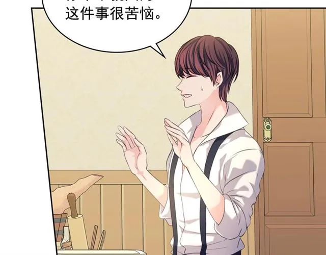 第35话 继承爵位 第165页