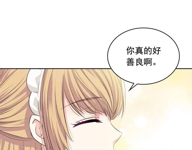 第35话 继承爵位 第167页