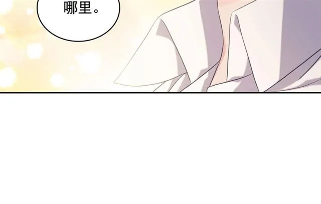 第35话 继承爵位 第170页
