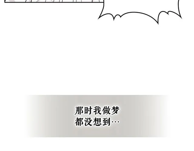 第35话 继承爵位 第188页