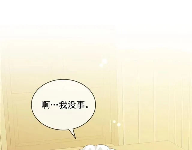 第35话 继承爵位 第189页