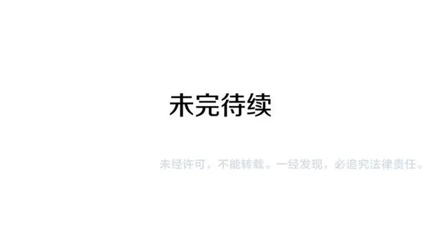 第35话 继承爵位 第194页