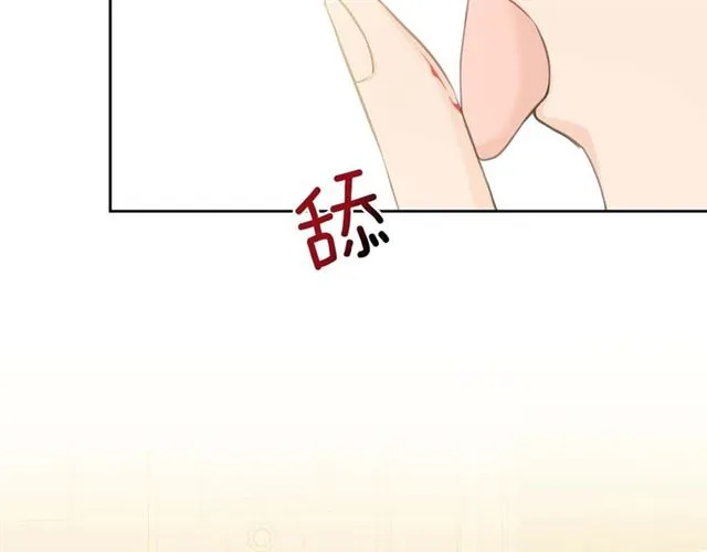 第35话 继承爵位 第202页