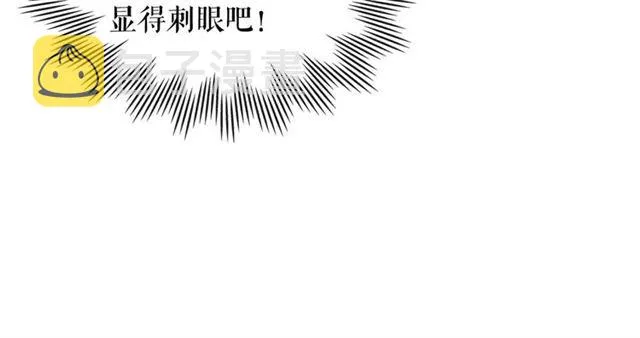 第37话 我长大了，我等你 第15页