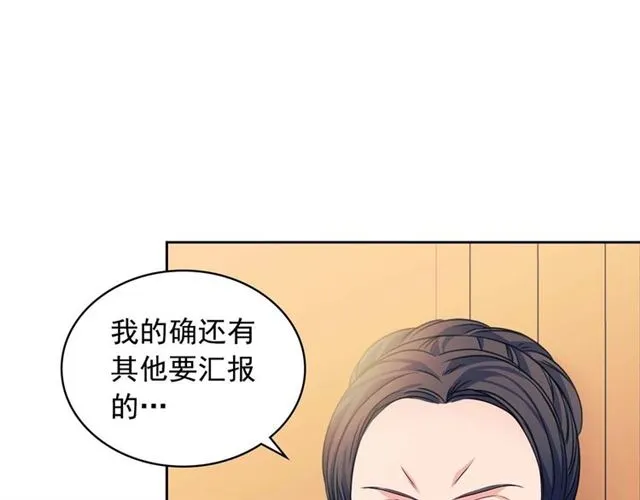 第37话 我长大了，我等你 第16页