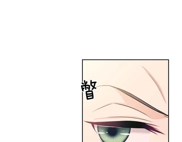 第37话 我长大了，我等你 第18页