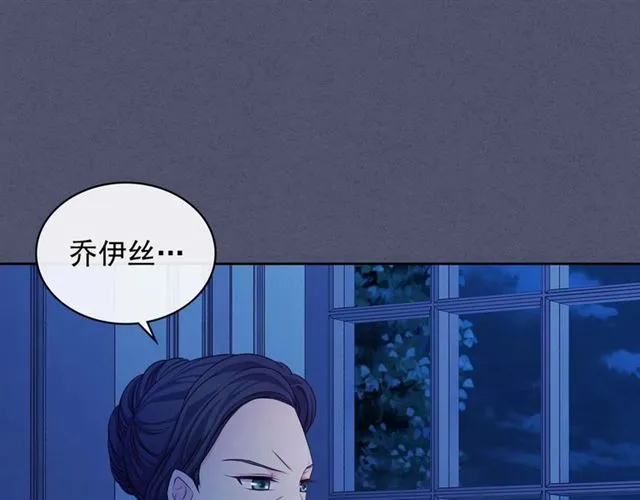 第37话 我长大了，我等你 第31页
