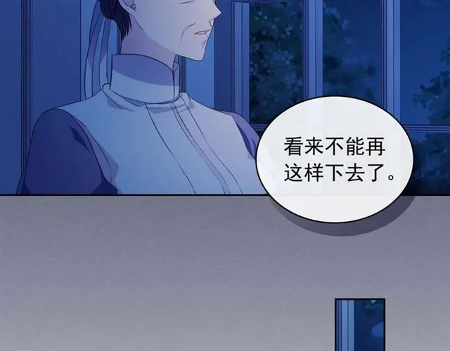 第37话 我长大了，我等你 第32页