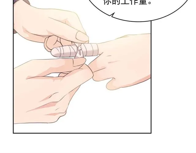 第37话 我长大了，我等你 第44页