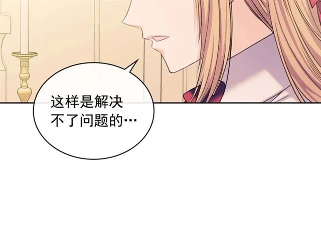 第37话 我长大了，我等你 第46页
