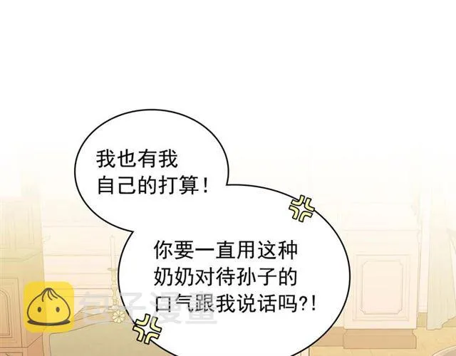 第37话 我长大了，我等你 第48页