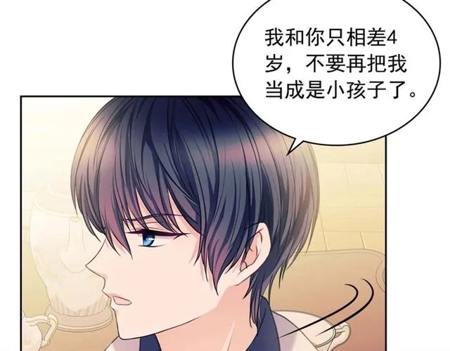 第37话 我长大了，我等你 第51页