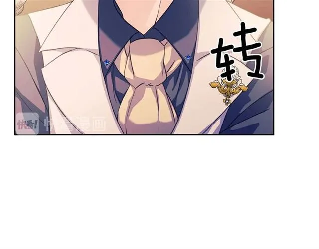 第37话 我长大了，我等你 第52页