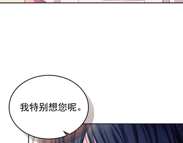 第37话 我长大了，我等你 第60页