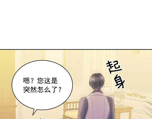 第37话 我长大了，我等你 第62页