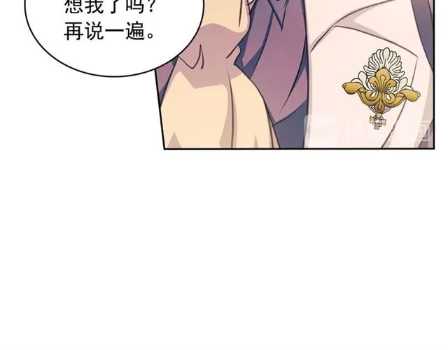 第37话 我长大了，我等你 第75页