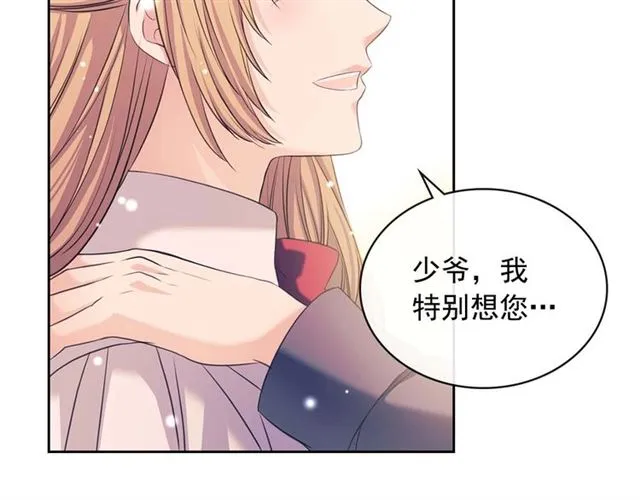 第37话 我长大了，我等你 第80页