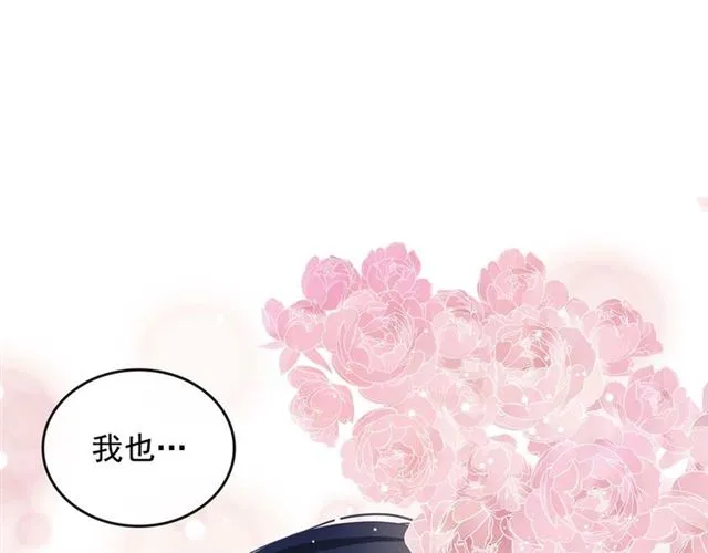 第37话 我长大了，我等你 第81页