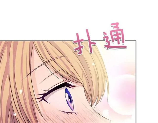 第37话 我长大了，我等你 第85页