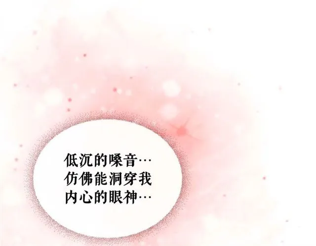 第37话 我长大了，我等你 第87页