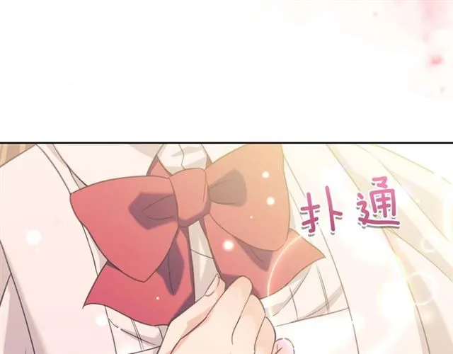 第37话 我长大了，我等你 第89页