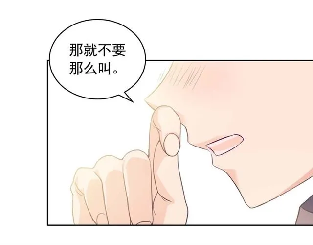 第37话 我长大了，我等你 第101页