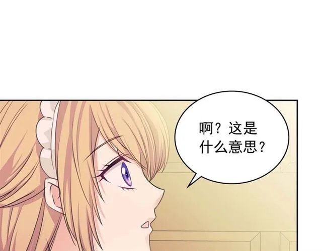 第37话 我长大了，我等你 第102页