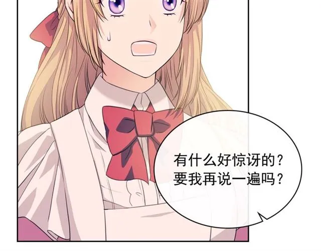 第37话 我长大了，我等你 第111页