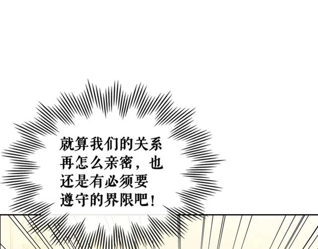 第37话 我长大了，我等你 第112页