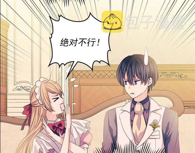第37话 我长大了，我等你 第113页