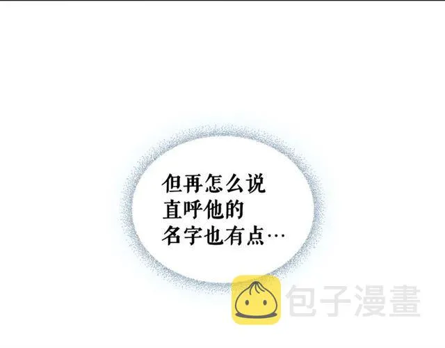 第37话 我长大了，我等你 第125页