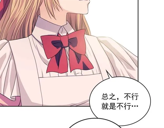 第37话 我长大了，我等你 第127页