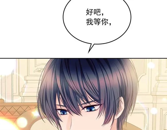 第37话 我长大了，我等你 第128页