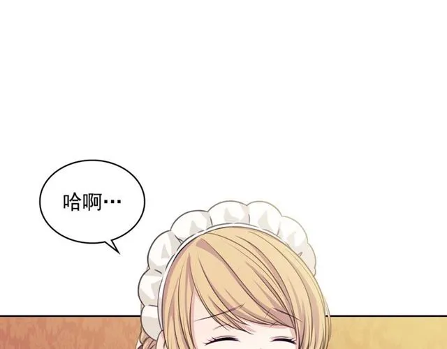 第37话 我长大了，我等你 第137页