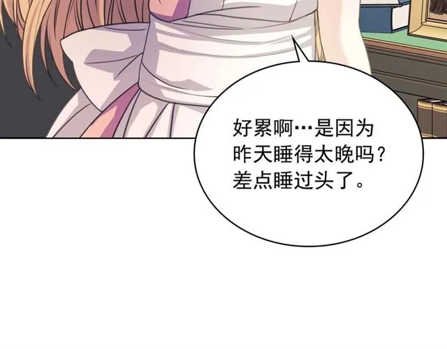 第37话 我长大了，我等你 第139页