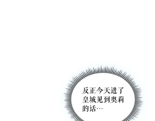 第37话 我长大了，我等你 第149页