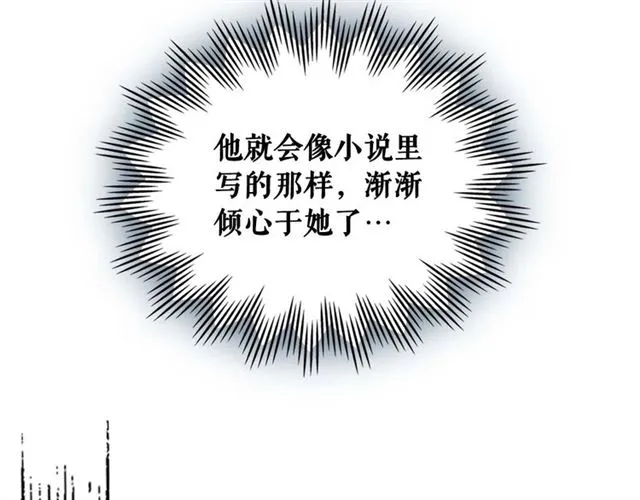 第37话 我长大了，我等你 第152页