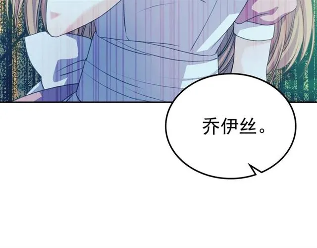 第37话 我长大了，我等你 第158页