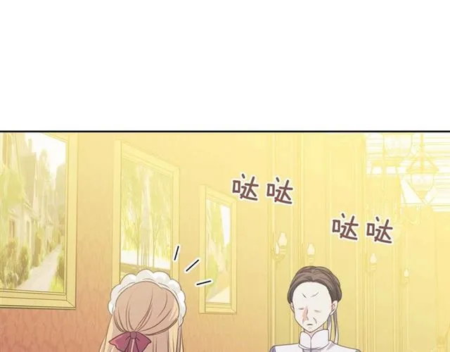 第37话 我长大了，我等你 第160页