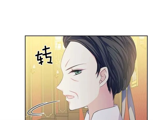 第37话 我长大了，我等你 第162页