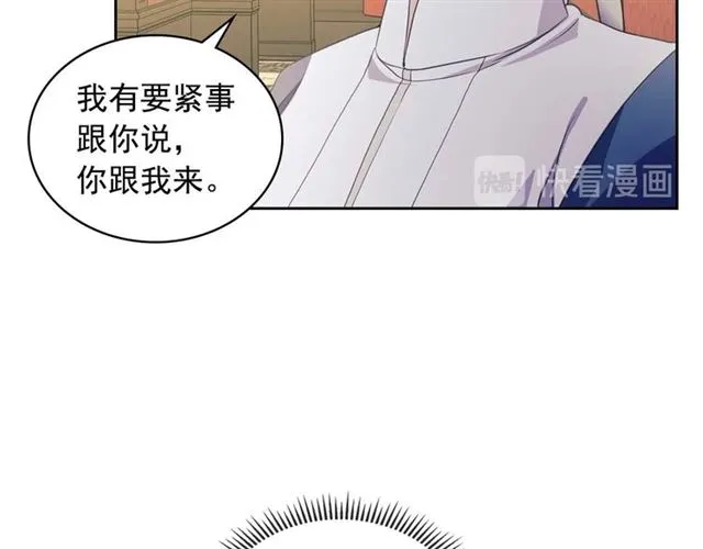 第37话 我长大了，我等你 第163页