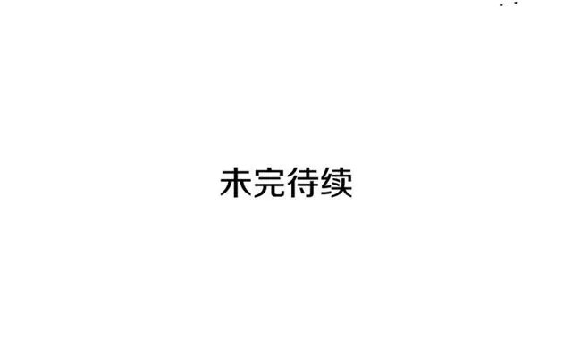第37话 我长大了，我等你 第168页
