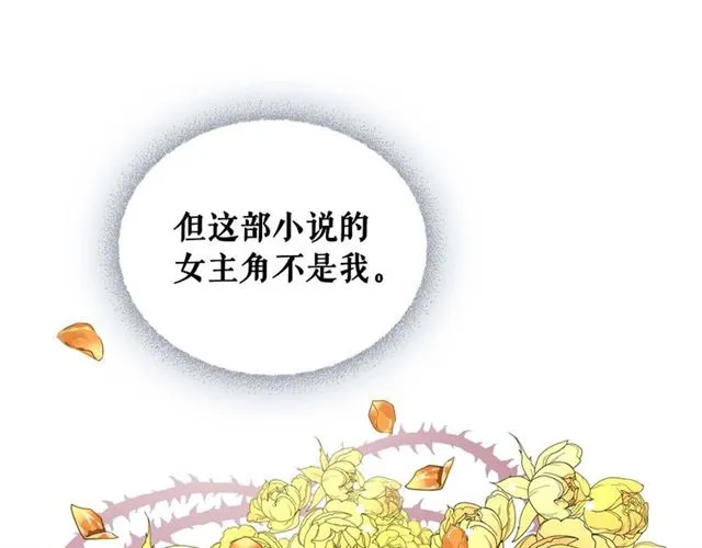 第37话 我长大了，我等你 第171页