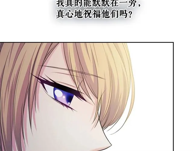 第37话 我长大了，我等你 第176页