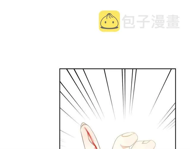 第36话 疤痕的设定 第5页