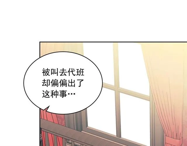第36话 疤痕的设定 第11页