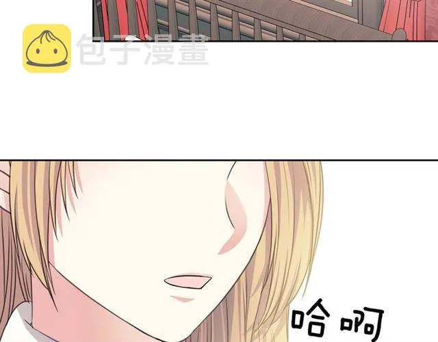 第36话 疤痕的设定 第12页