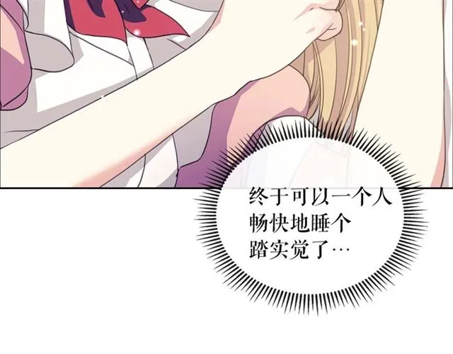 第36话 疤痕的设定 第22页