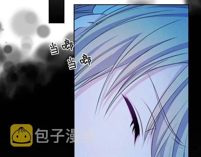 第36话 疤痕的设定 第25页