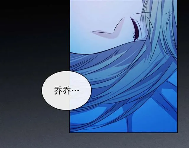 第36话 疤痕的设定 第26页
